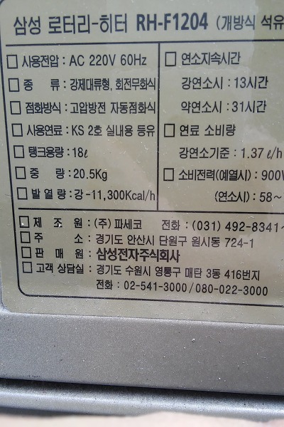 부산석유 이미지