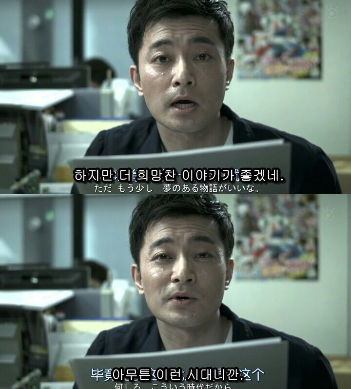 [Sp기묘한이야기] 꿈꾸는 기계2 | 인스티즈