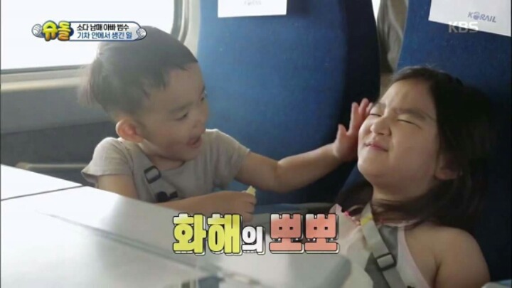 [슈퍼맨이돌아왔다] 소다남매가 화해하는 방법 | 인스티즈