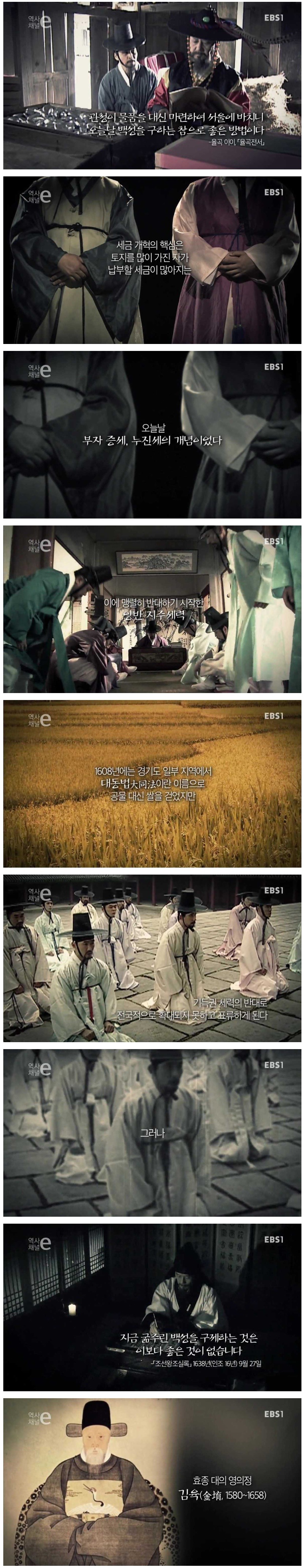 세금 80％ 감면인 나라 | 인스티즈