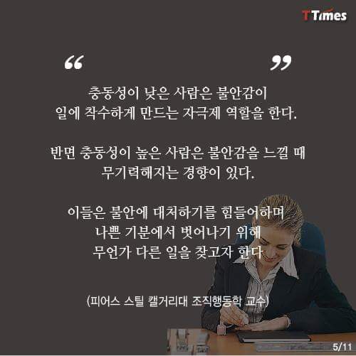 만성적으로 미루는 여시들을 위해 가지고 와봤어 | 인스티즈