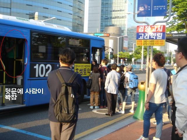 리얼버스 이미지