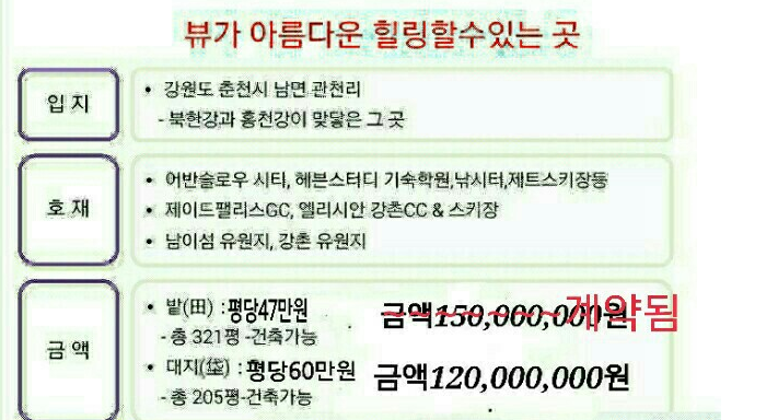 대흥리츠 이미지