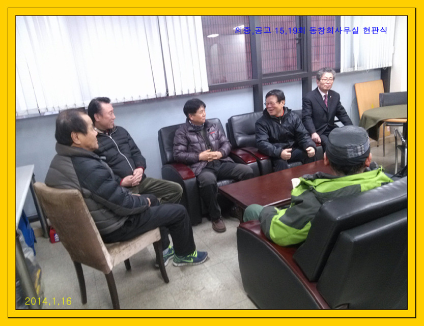 의정부중학교 이미지
