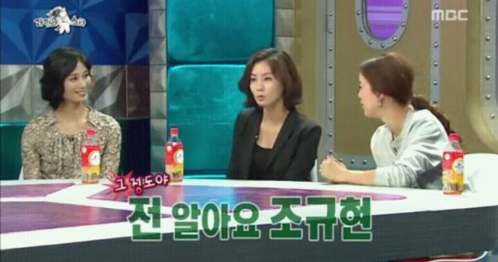 오늘자 런닝맨 규현 성희롱 | 인스티즈