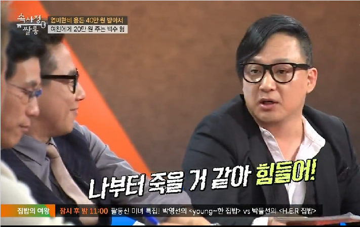 故신해철이 전성기가 지나갔어도 젊은이들의 마음을 울린 이유 | 인스티즈