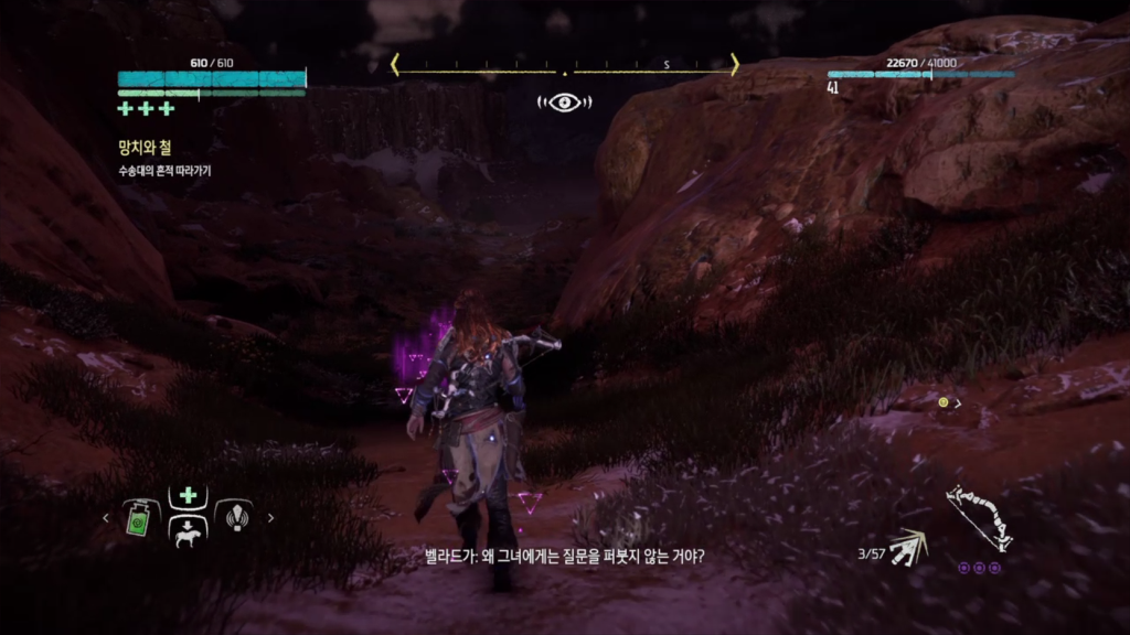 [호라이즌제로던] 흔한 게임 내 사랑싸움과 주인공의 대처.ps4 (데이터 주의) | 인스티즈