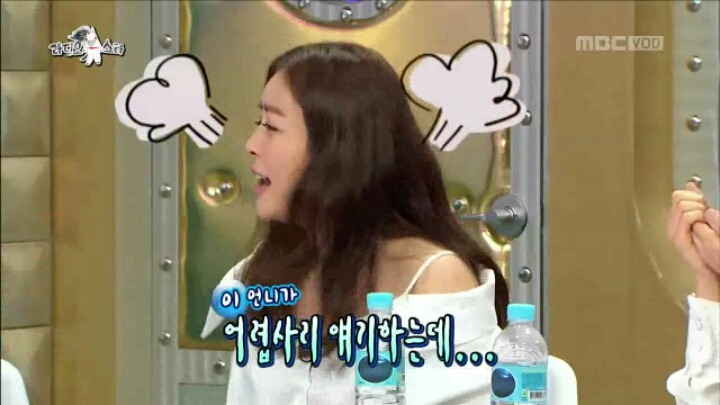 [라디오스타] 화요비가 라스에 출연한 이유 | 인스티즈