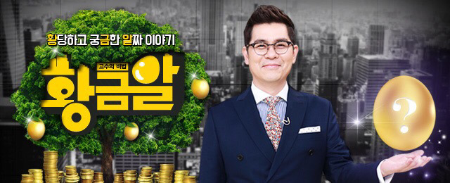 엄마,아빠가 자주 보는 프로그램 공감 | 인스티즈