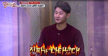 왠지 곧 런닝맨에 나올거 같은 축구인 | 인스티즈