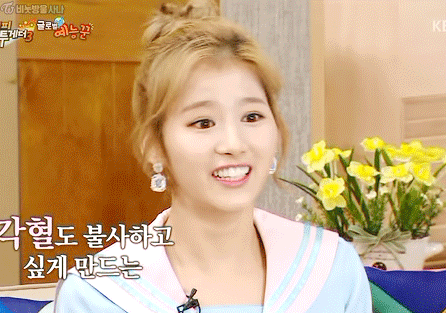 사나는 천사나? | 인스티즈