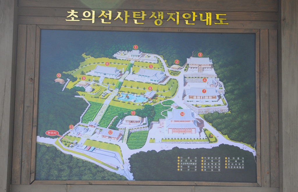 다성사 이미지