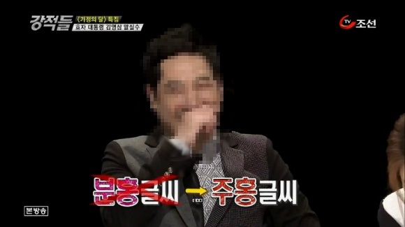  이영자의 말실수.jpg | 인스티즈