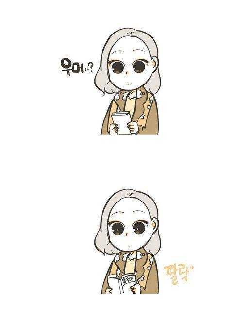 유치개그를 좋아하는 여친 | 인스티즈