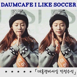 섹시한 몸매 우희 2장.jpg | 인스티즈