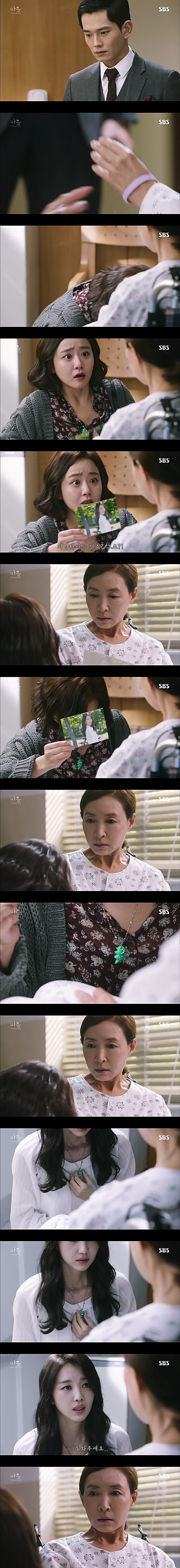 시체를 둘러싼 스릴러 드라마마을 : 아치아라의 비밀EP 09 타임캡슐 : 5 | 인스티즈