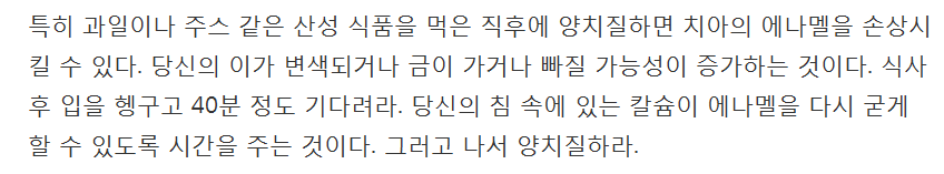 당신이 매일 저지르는 나쁜 건강 습관 5가지 | 인스티즈