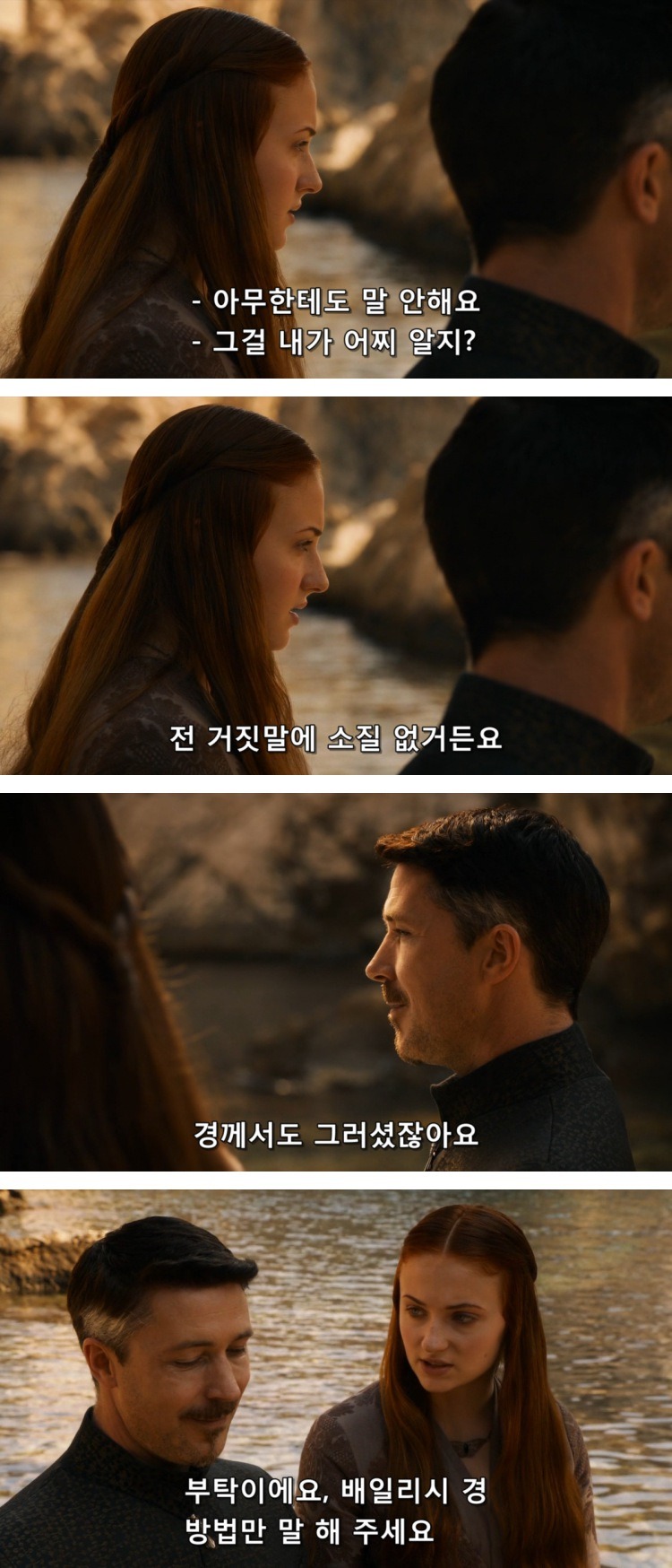 스포 [왕좌의게임] 티리온의 위기 1화 | 인스티즈