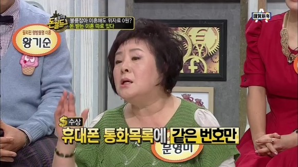  無남편이 상팔자.jpg | 인스티즈