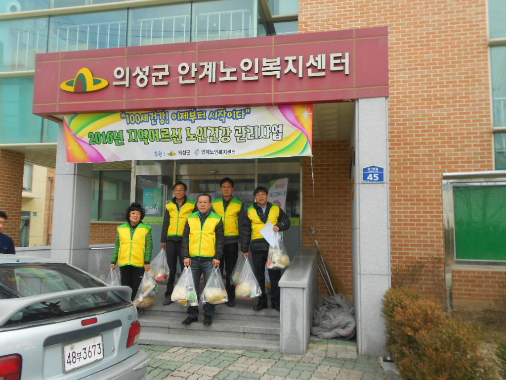 의성군시설관리사업소 이미지