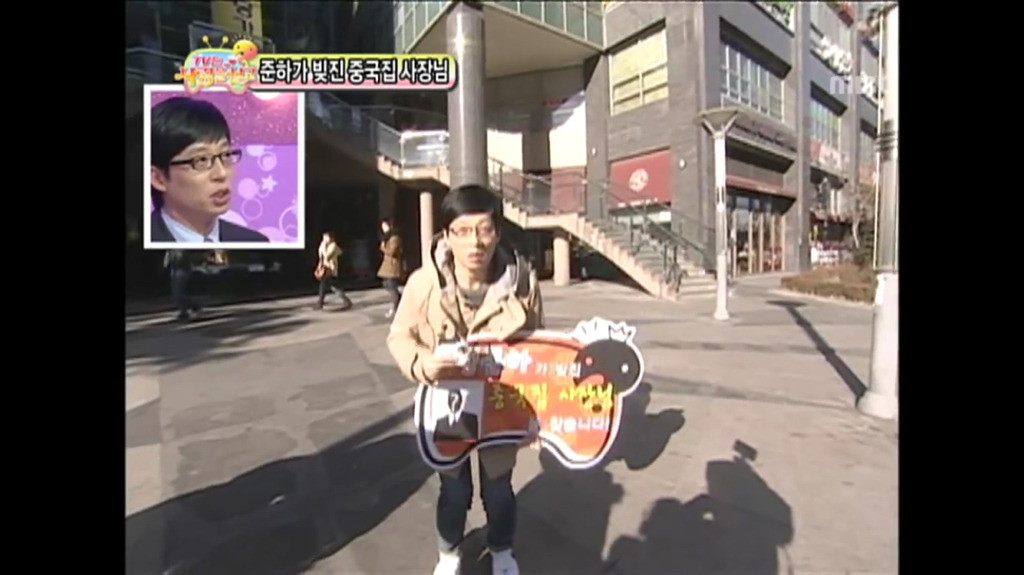 무한도전 제작진의 대박 편집기술.jpg | 인스티즈