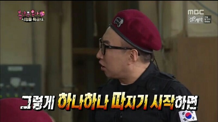 [무한도전] 란주 작가에게 열심히 하라고 혼난 박명수 | 인스티즈