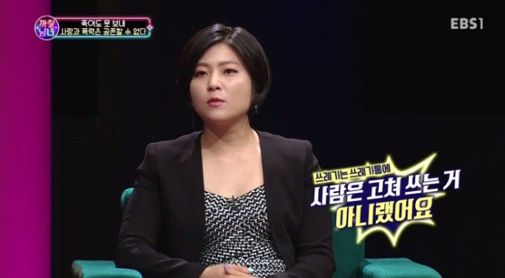 3일에 한번 여성들은 배우자와 연인에게 살해당한다 | 인스티즈