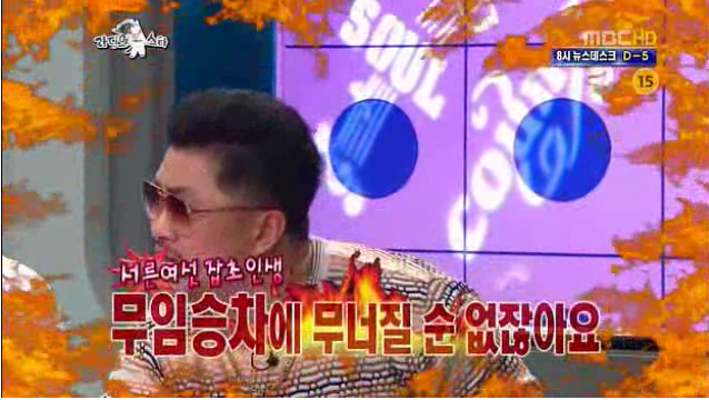택시 무임승차 루머에 억울해하는 데프콘 | 인스티즈