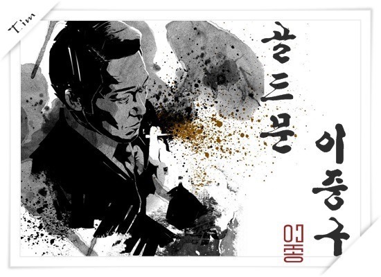 전사한 미 해병대원에 대한 예우 | 인스티즈