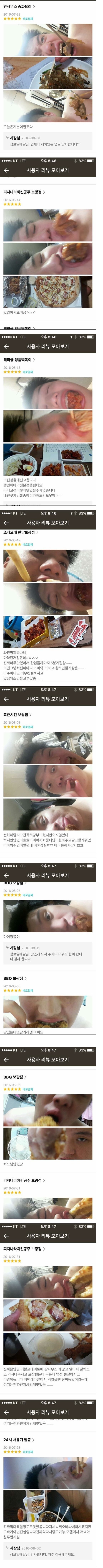 보광동에 이상한 사람이 산다 | 인스티즈