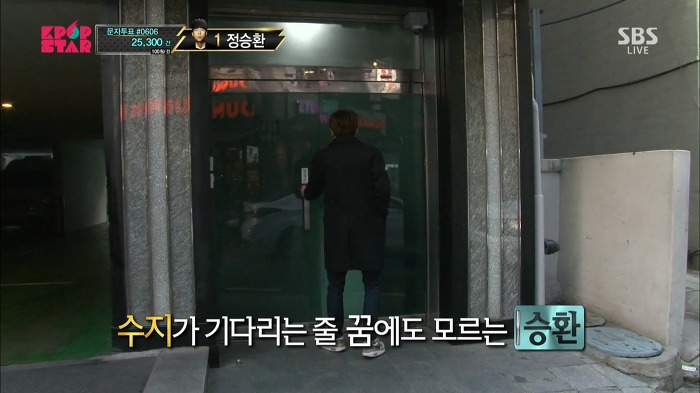 수지 못 알아본 정승환.jpg | 인스티즈