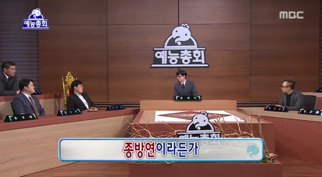 유재석이 말하는 예능인으로서 안타까운 점 | 인스티즈