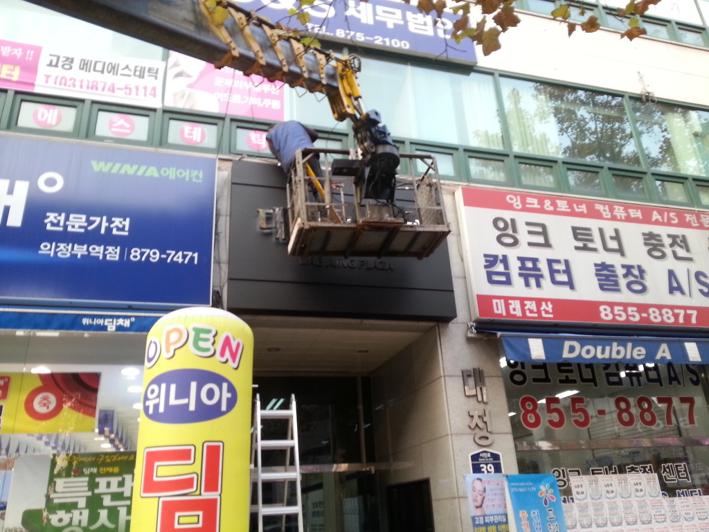 애드모아 이미지