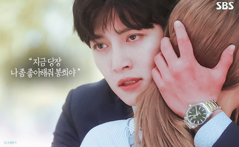 [수상한파트너] 우리는 모두 소중한 사람을 잃어봤다. (지창욱X남지현) | 인스티즈