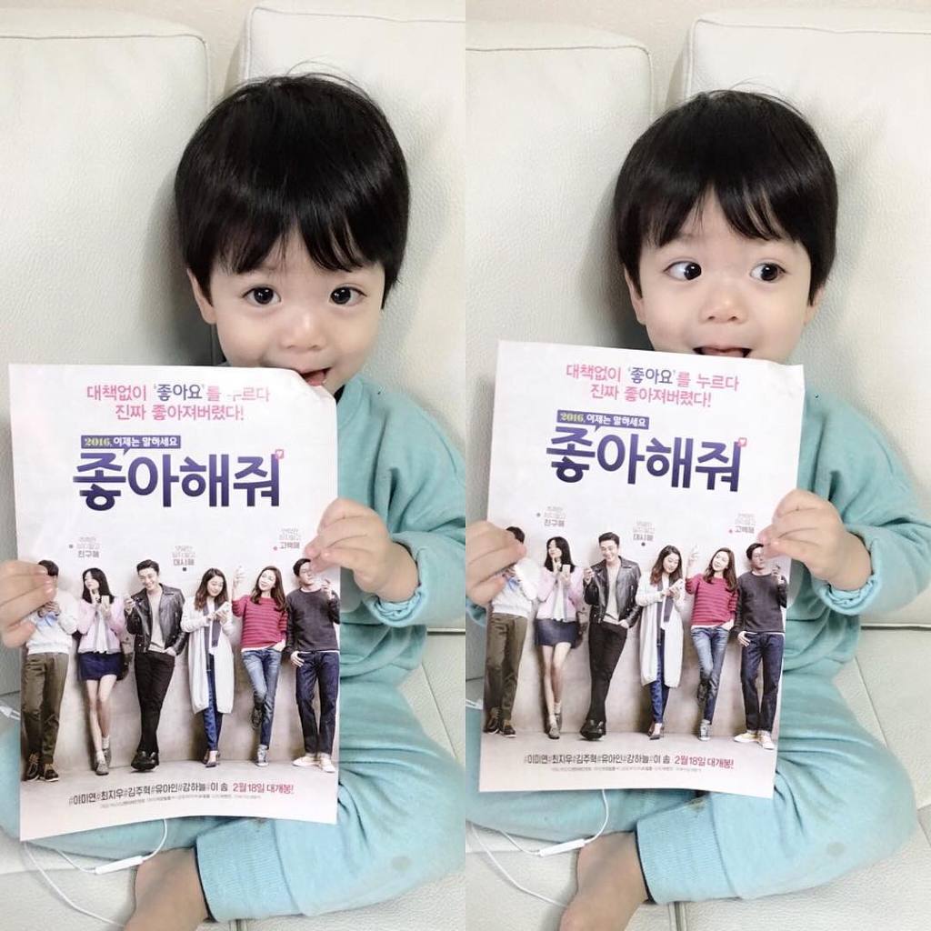 미모로 관객들 심쿵시킨 좋아해줘 아기 임우주 | 인스티즈