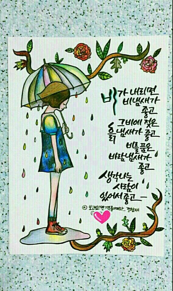 더(THE) 단디 이미지
