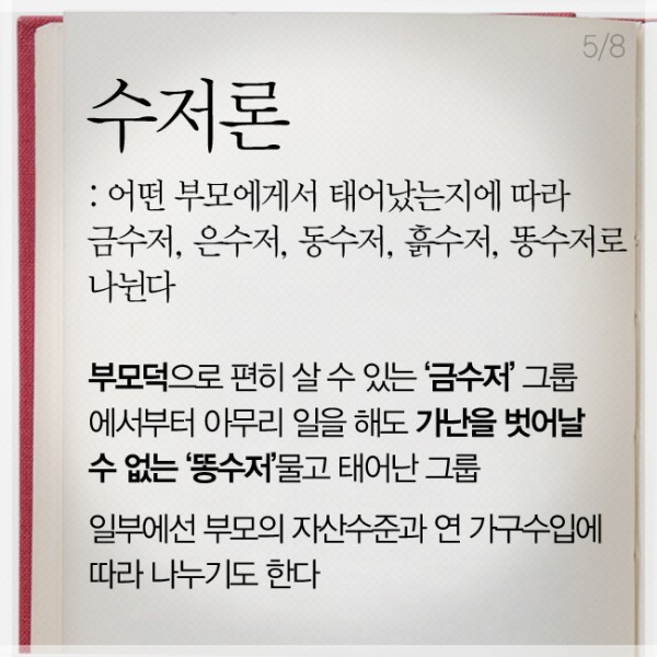 자랑스런 반만년 역사의 우리나라 | 인스티즈