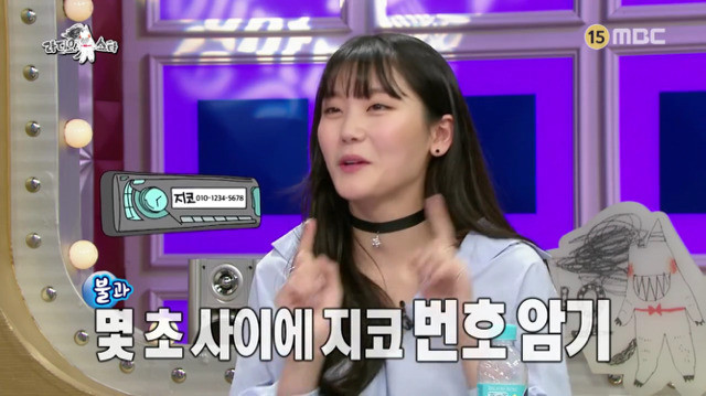 명문대 출신 심소영의 공부 노하우.jpg (feat.지코번호) | 인스티즈