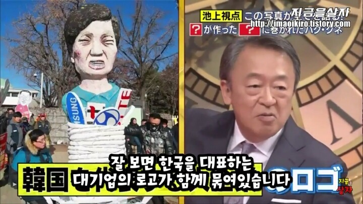 일본 여고생 : 재벌이 뭐죠? | 인스티즈