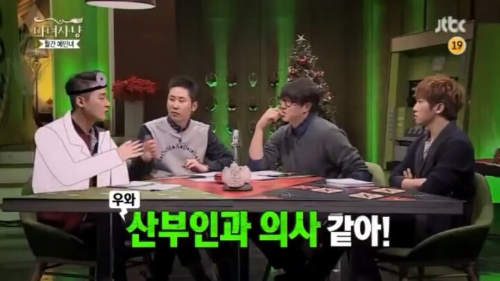 [마녀사냥] 남자들의 생리+생리통 이야기 | 인스티즈