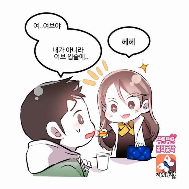 겨울철 립밤 오래가는 꿀팁 | 인스티즈