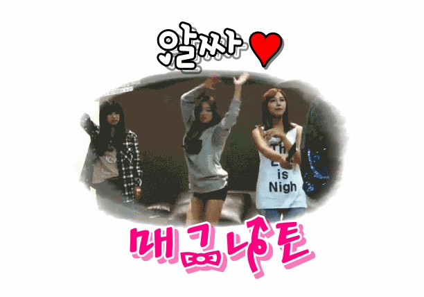 도발당하는 프로듀스101 최유정 | 인스티즈