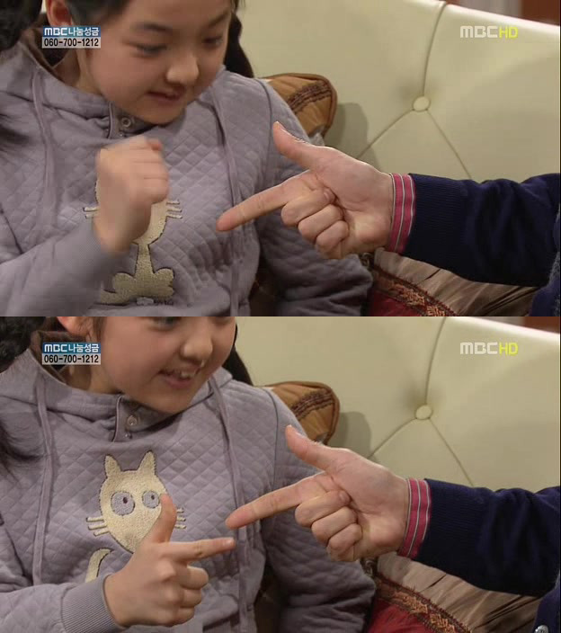 [지붕킥] 묵찌빠 고수 정보석 | 인스티즈