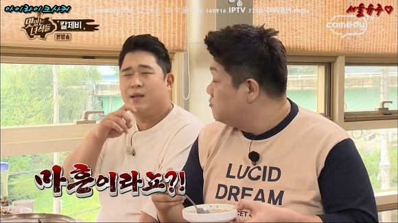 순식간에 두살 먹어 40대 된 유민상 | 인스티즈