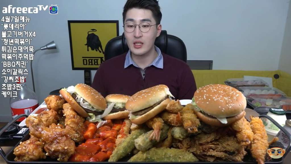초딩입맛이라는 먹방 bj의 메뉴 모음 ㄷㄷ | 인스티즈
