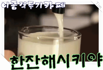 프랑스 마을의 흔한 벽화 | 인스티즈