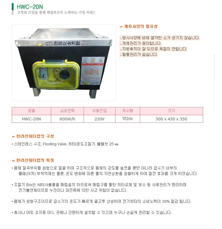 이레워터 이미지