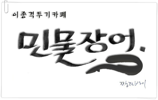 과도한 현지화의 폐해 | 인스티즈