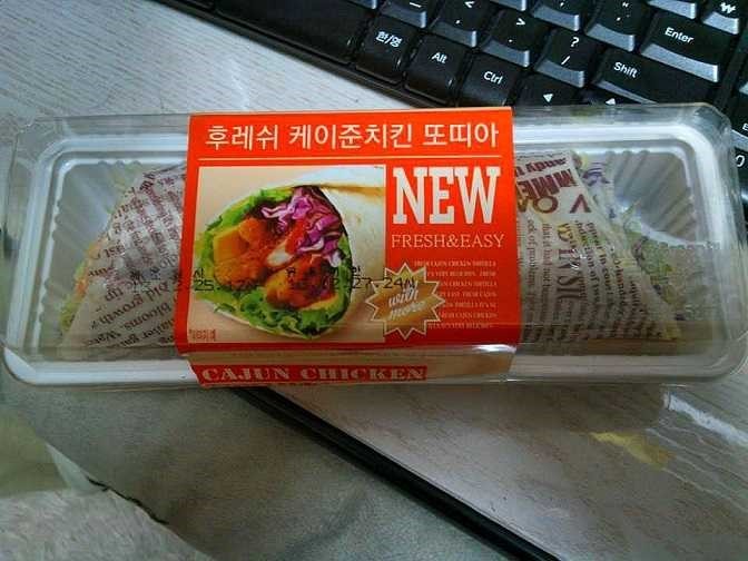 L마트 이미지