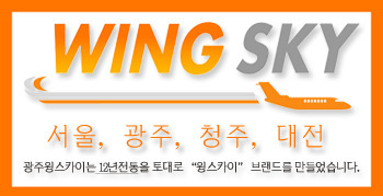 동보항공(주) 이미지